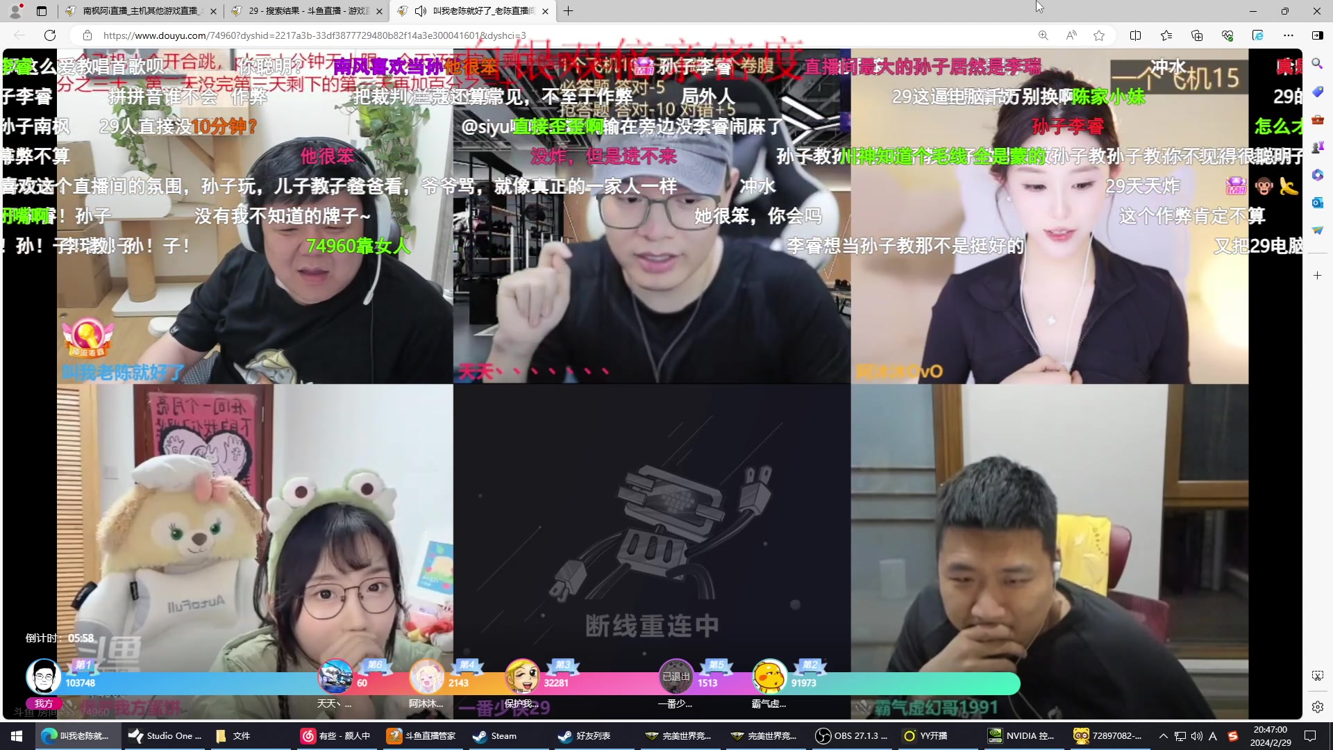 【2024-02-29 20点场】南枫阿i：儒雅随和乐观男孩