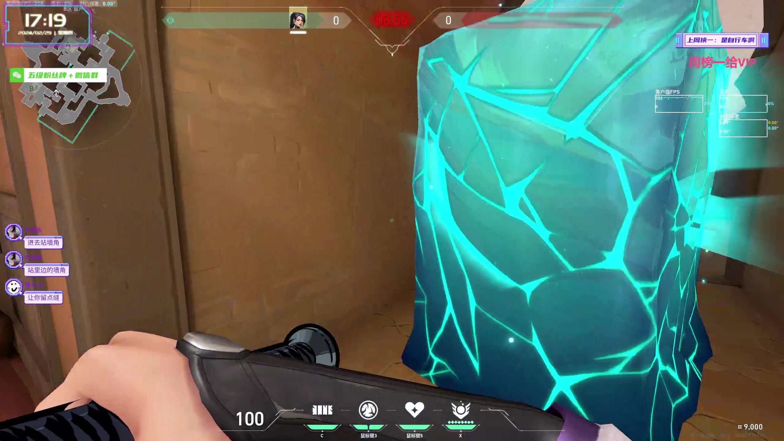 【2024-02-29 16点场】宝贝薇阿：薇薇：菜就多练