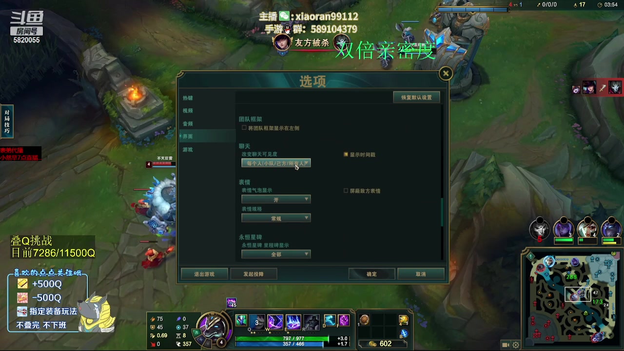 【2024-02-29 20点场】Dy丶小然：20分钟800-900Q狗头 掌控雷电！
