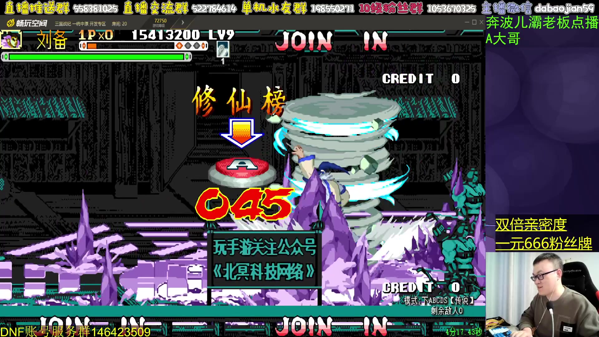 【2024-02-29 01点场】武神59：今天的猪蹄开始了！！！！！！！！