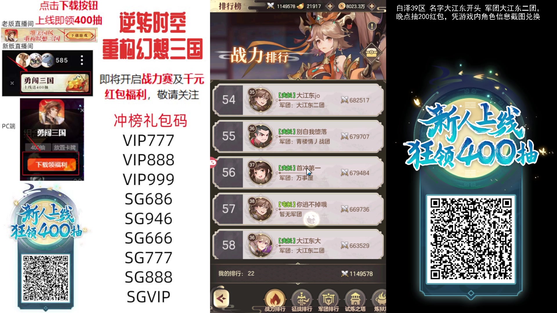 【2024-02-29 22点场】巴格拉斯：热爱生活，走进巴叔