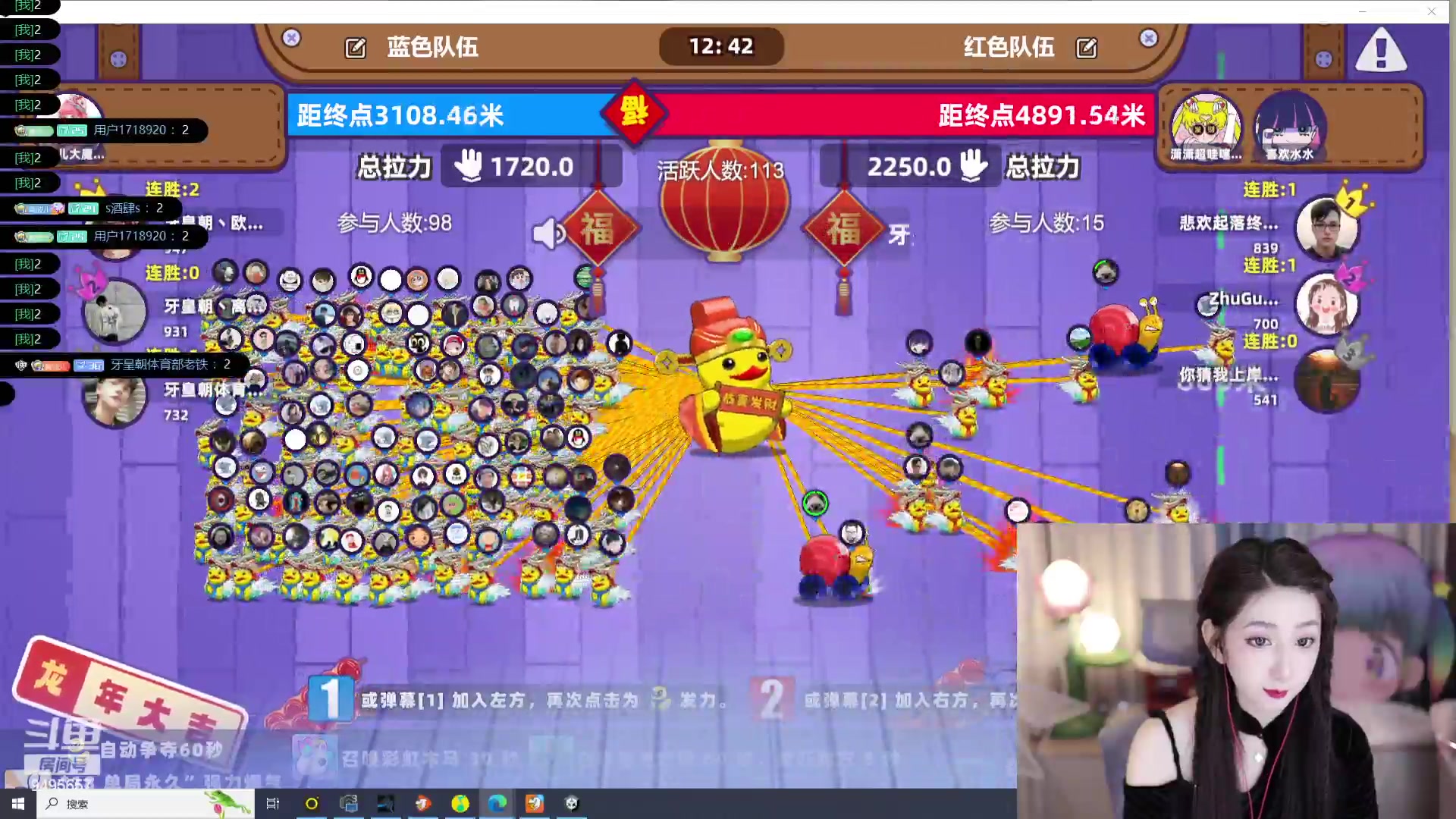 【2024-02-29 15点场】潇潇超哇噻：（双倍）今天幸福了吗？