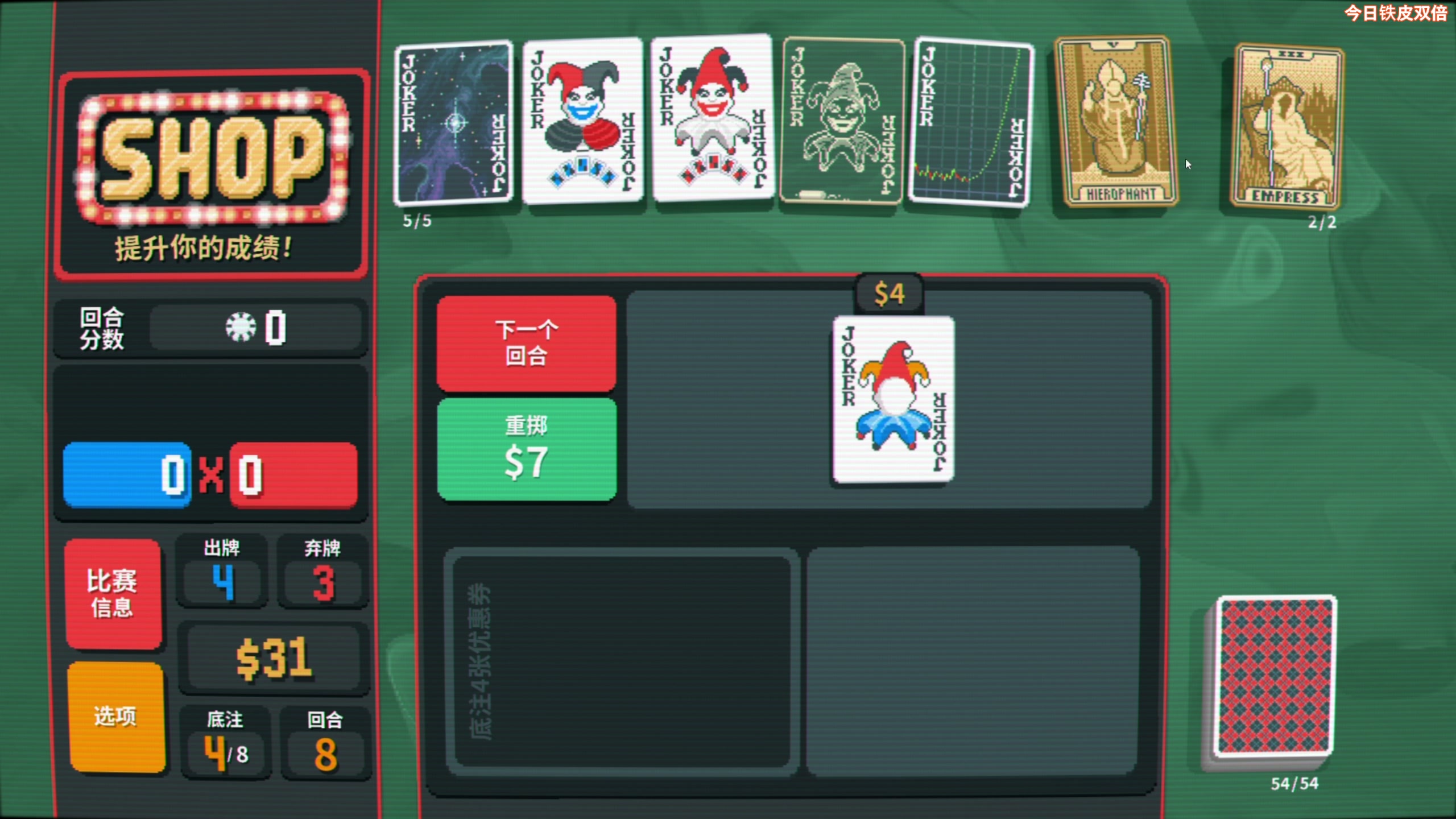 【2024-02-29 12点场】尐表哥：老表：十二点播！