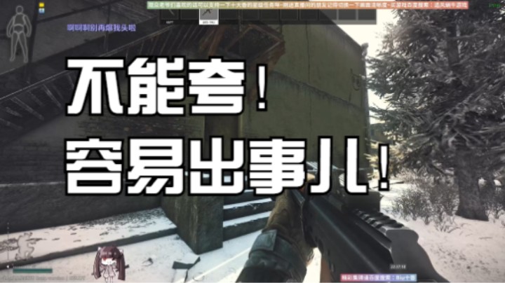 不能夸！容易出事儿！