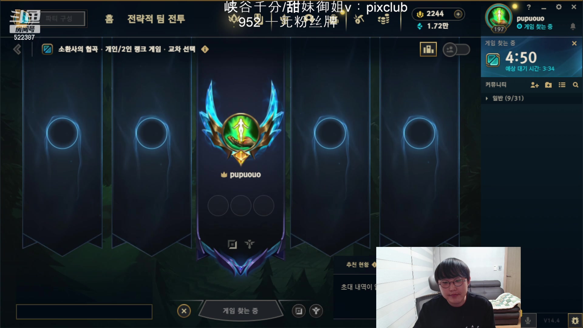 【2024-02-29 00点场】impOUO：噗噗的直播间捏.