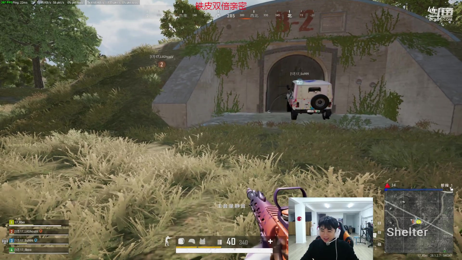 【2024-02-29 21点场】17Xbei丷：今天脑袋痒痒!