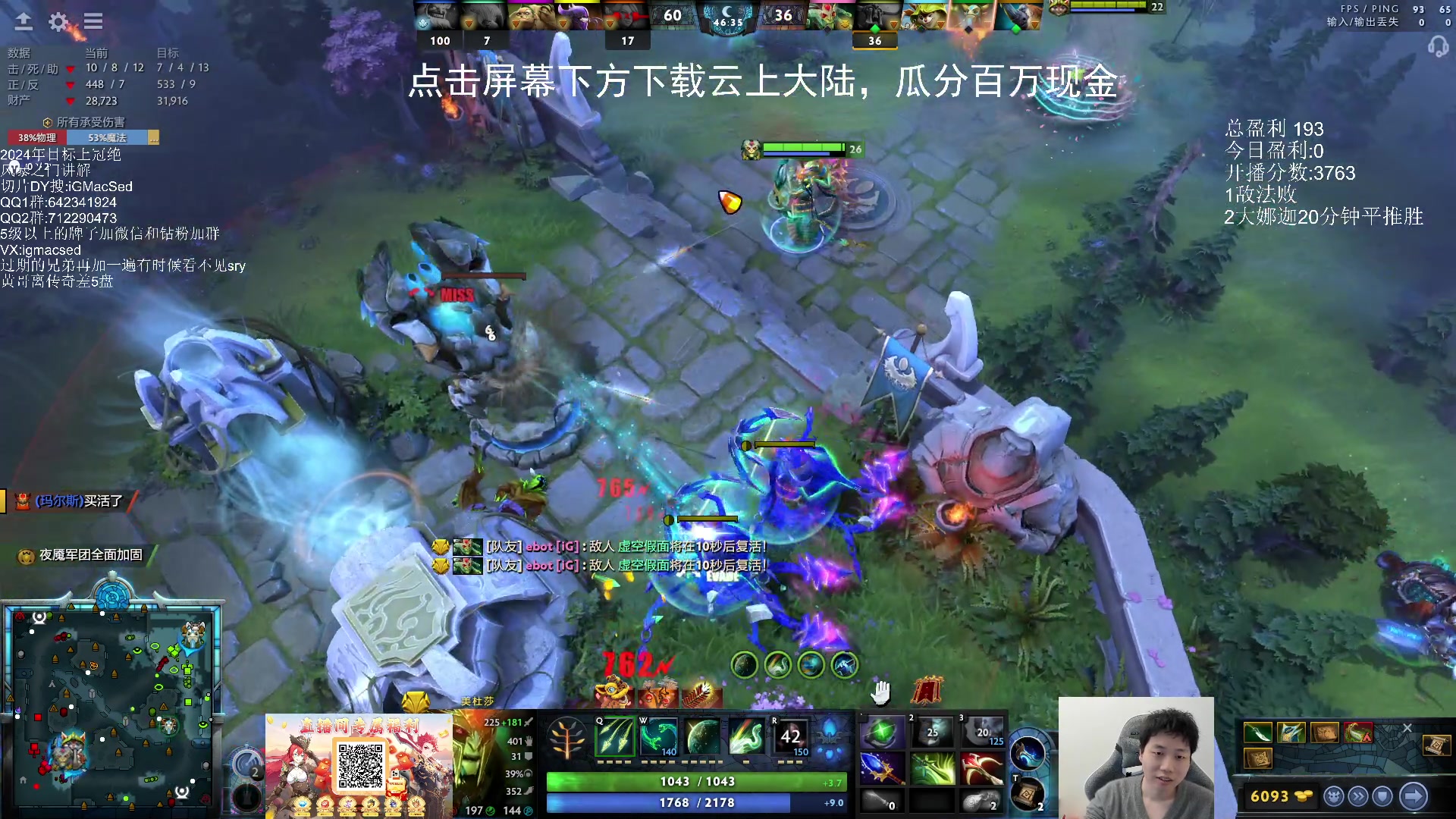 【2024-02-28 15点场】igmacsed：[双倍]我说的，今天净胜3盘