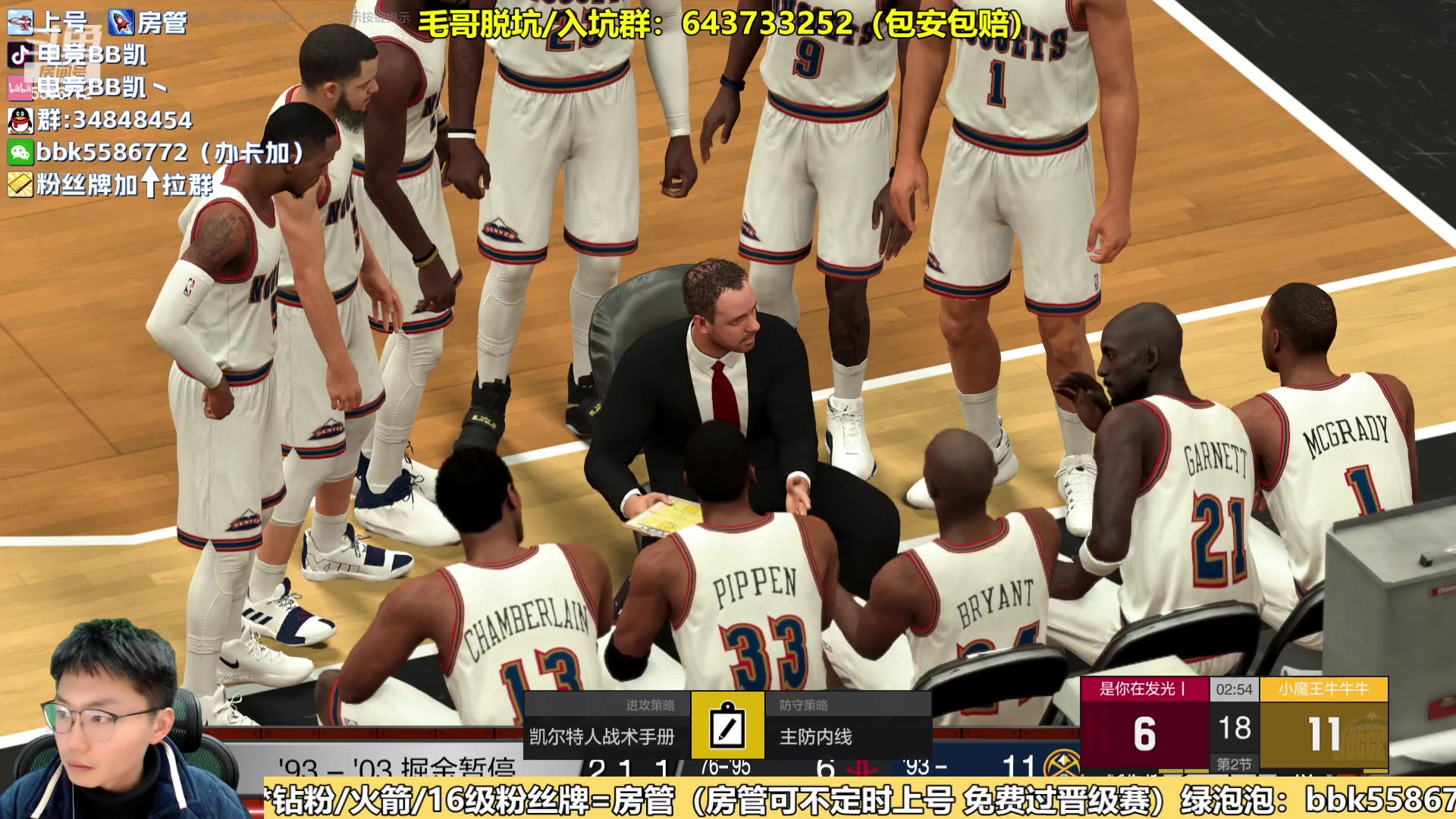 【2024-02-27 20点场】电竞BB凯丶：德芙般丝滑的王朝体验，飞机上镜