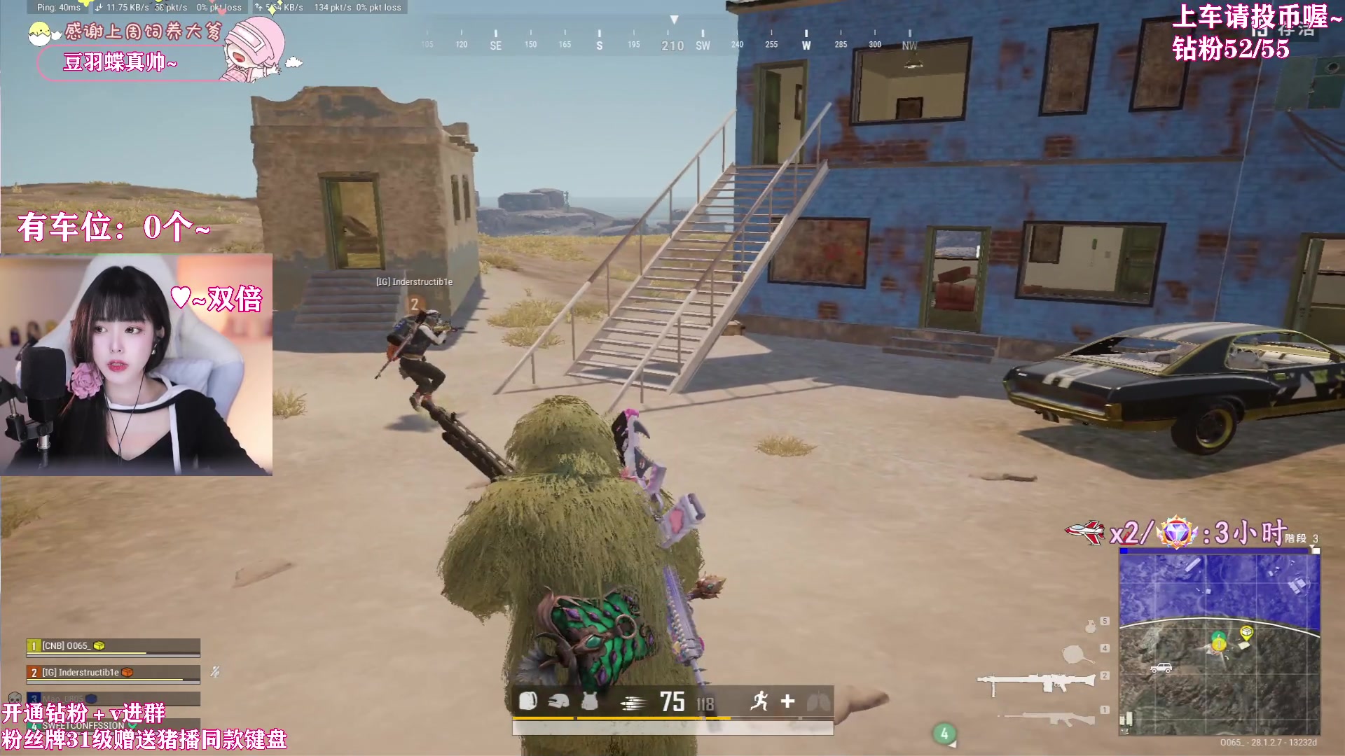 【2024-02-28 20点场】花桑丶065：【花桑】而你却靠近了~