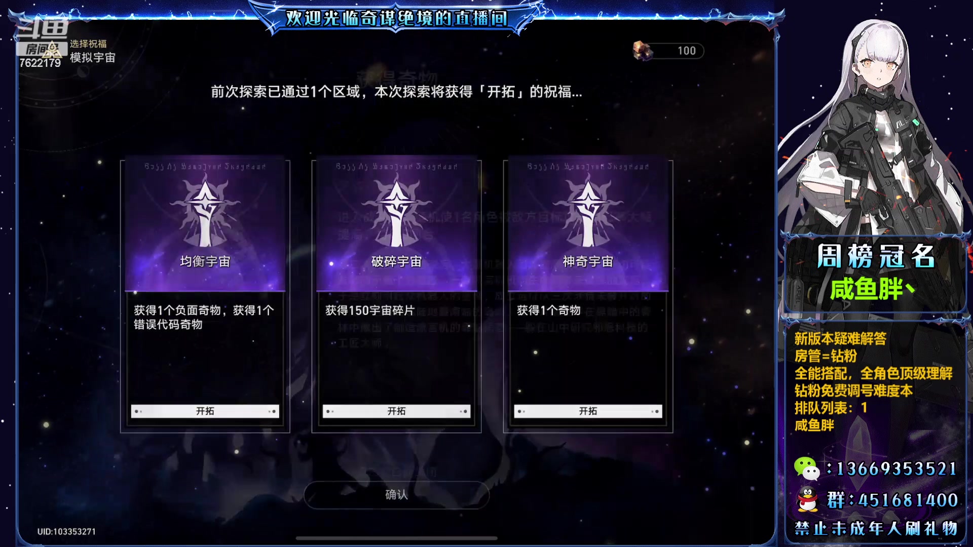 【2024-02-27 23点场】奇谋绝境：【奇谋】播个午夜场~