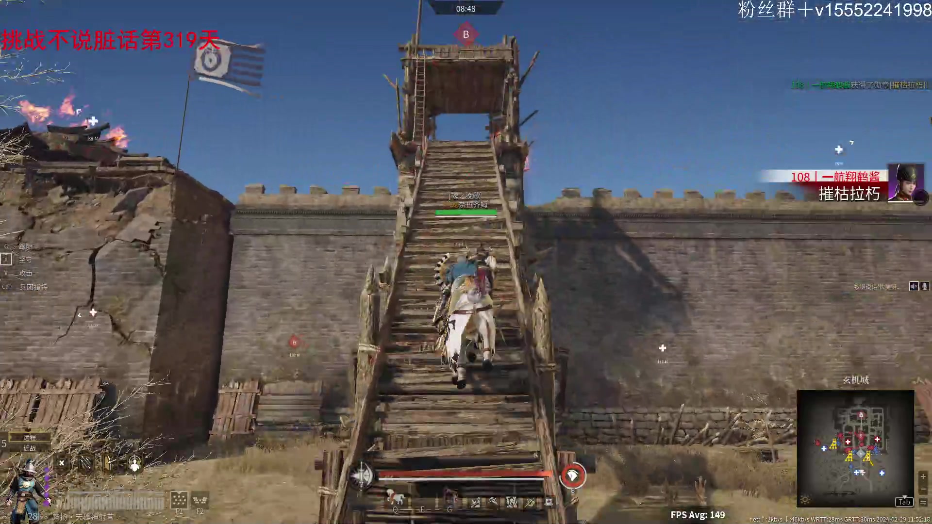 【2024-02-29 11点场】那路托丶：这游戏还有萌新莫得