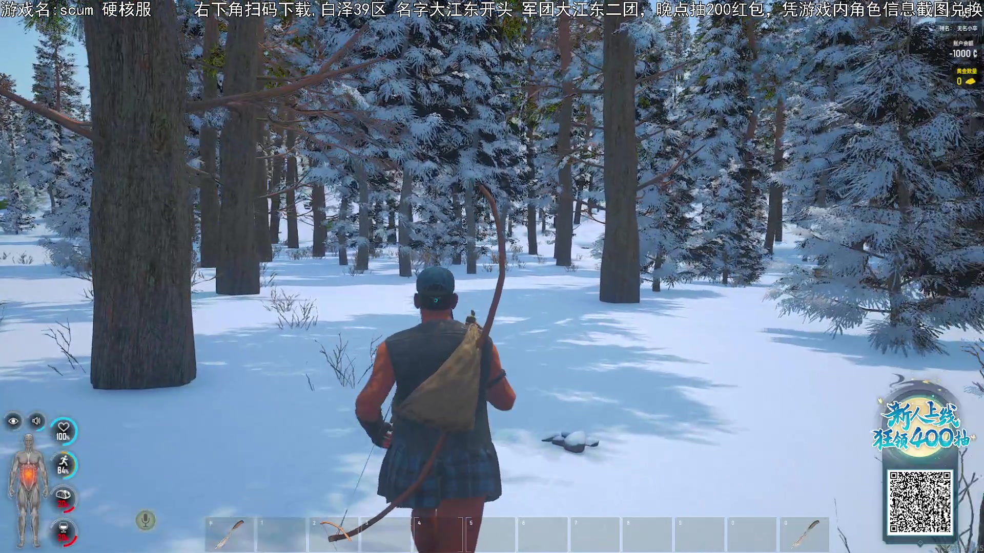 【2024-02-29 21点场】巴格拉斯：热爱生活，走进巴叔