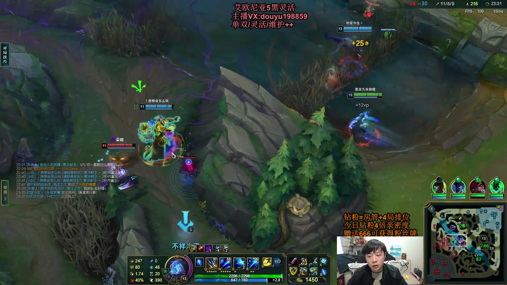 【2024-02-27 11点场】主播阿迎：阿迎寒冰：拉扯是一门艺术