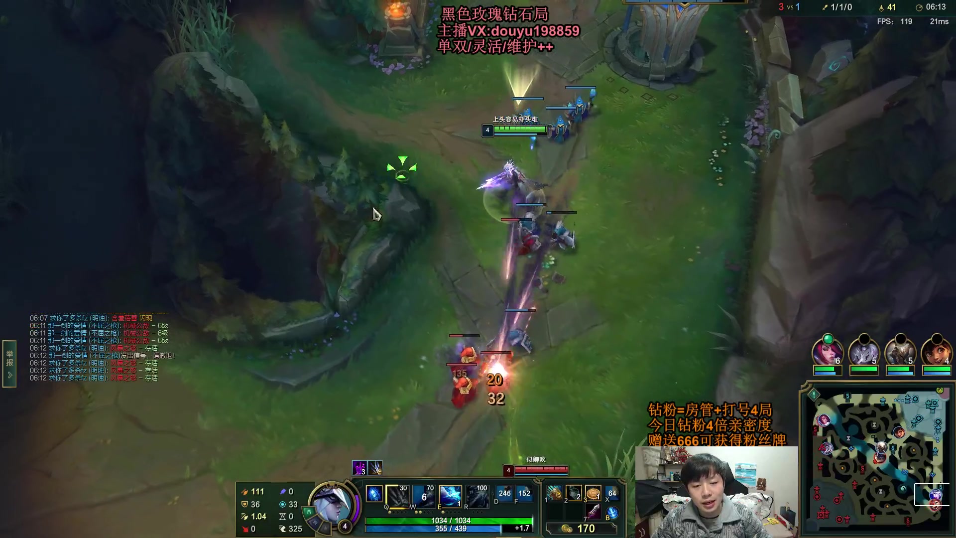 【2024-02-26 19点场】主播阿迎：阿迎寒冰：拉扯是一门艺术