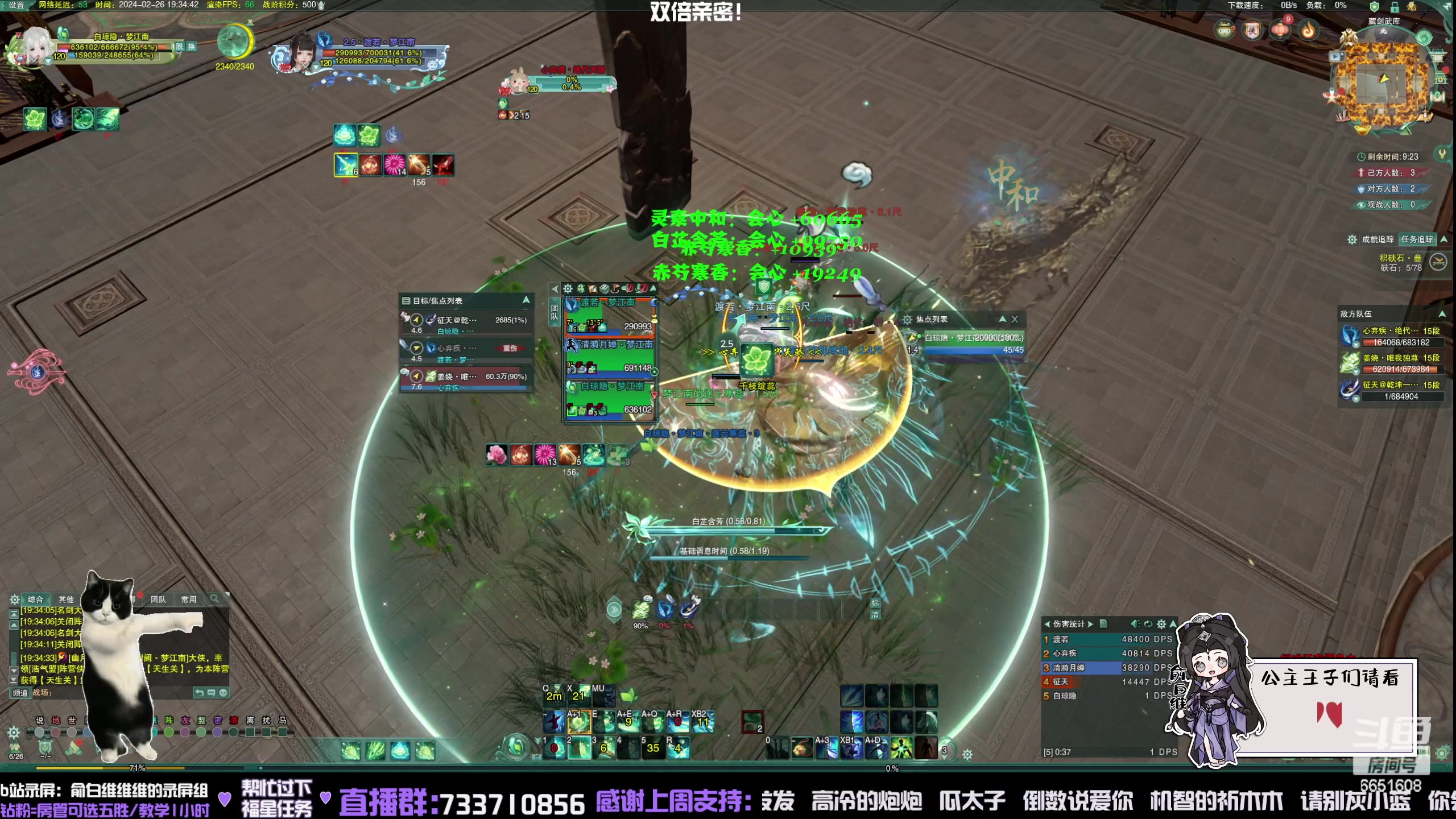 【2024-02-26 18点场】俞白维：【钻石四倍】技改已阅