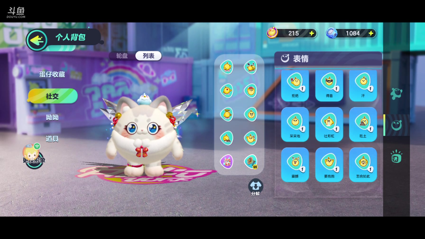【2024-02-29 02点场】十元梨美：躲猫猫启动ioi