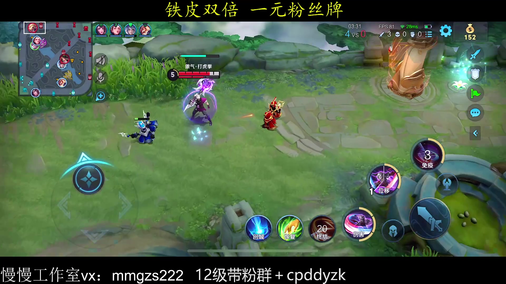 【2024-02-29 14点场】不如叫我慢慢：高星五排车，铁皮双倍，一元牌子