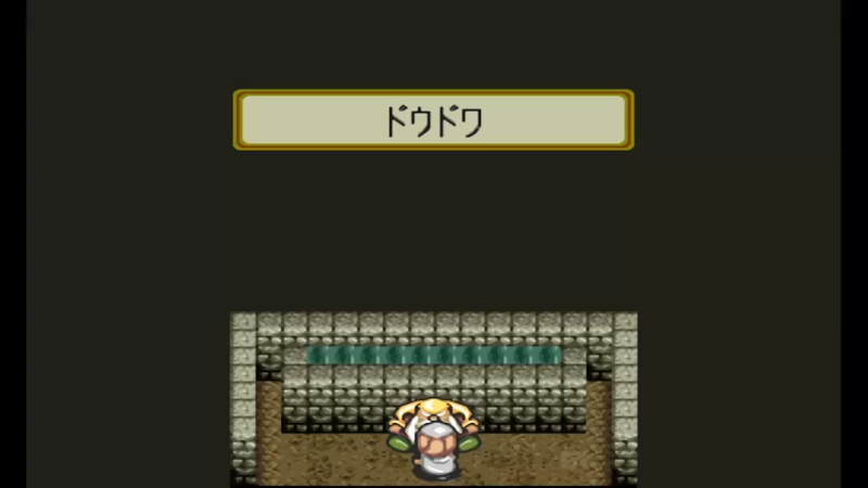 SFC亚鲁巴战记 20ドウドワ～スメーヤ