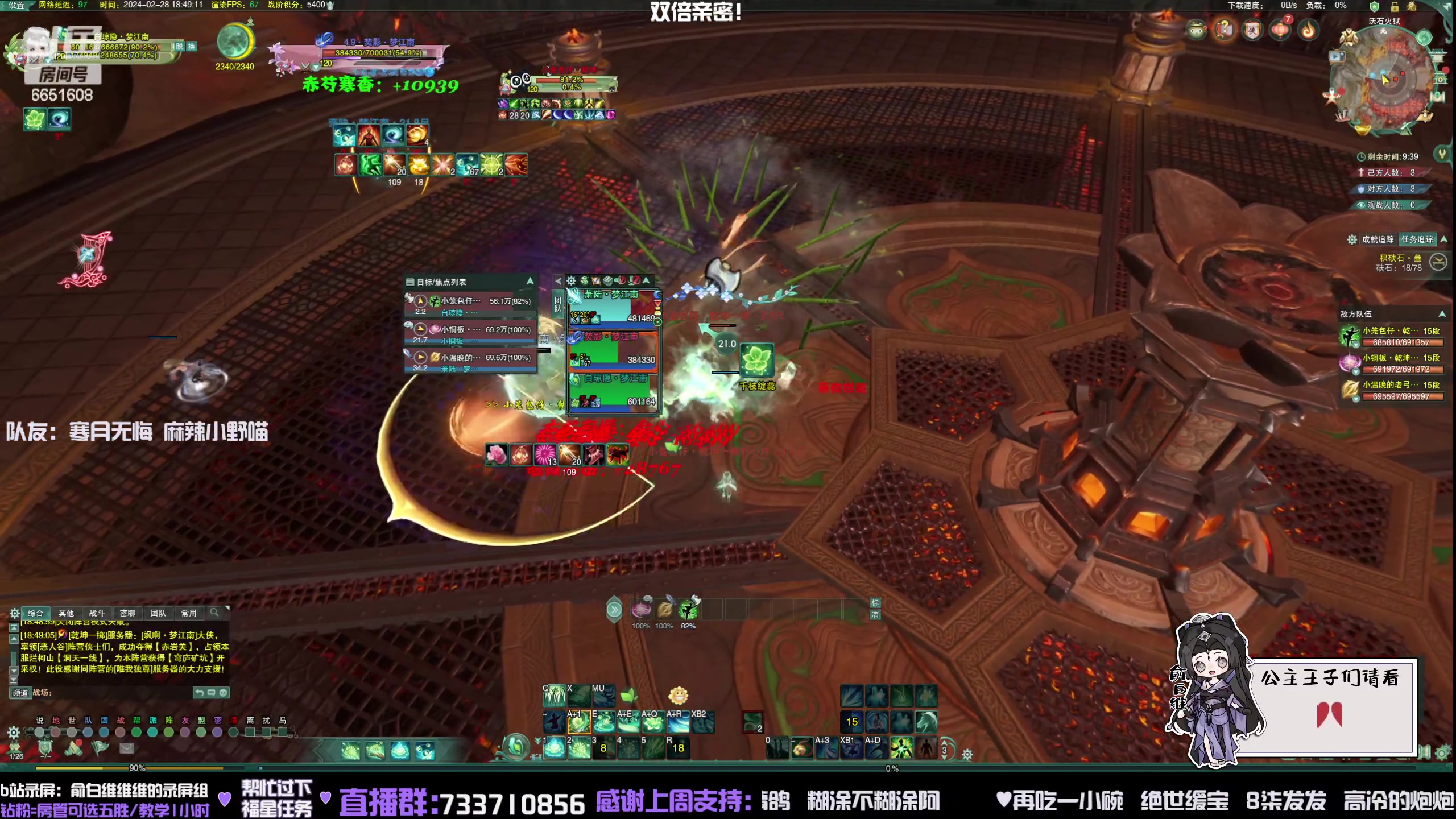 【2024-02-28 18点场】俞白维：【铁皮双倍】晚上好各位！