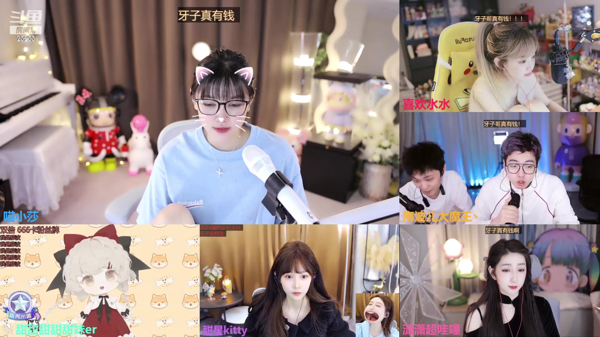 【2024-02-29 17点场】喵小莎：下午三点，晚上11点。