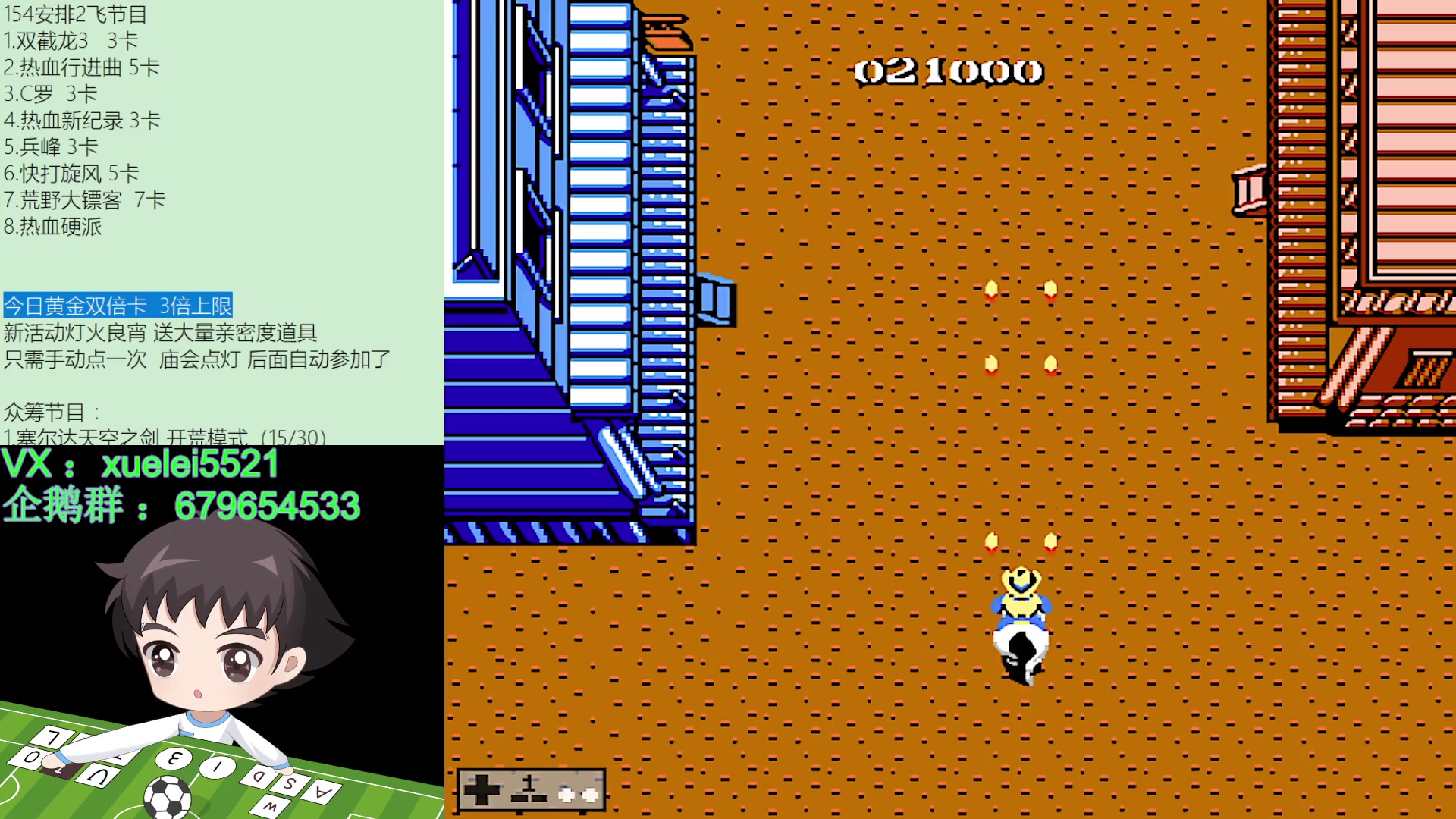 【2024-02-23 23点场】吾王爱德千秋万世：此人游戏天赋逆天 所有怀旧游戏通关