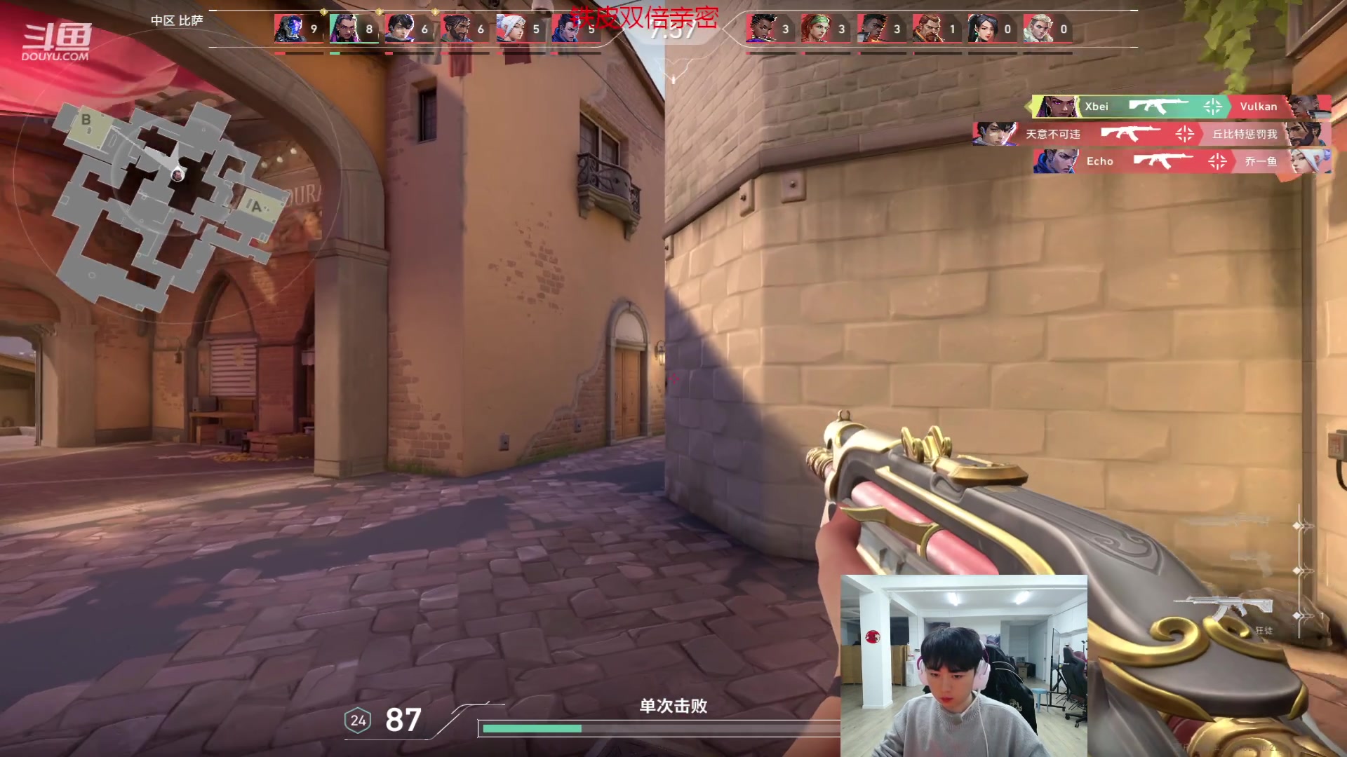 【2024-02-28 22点场】17Xbei丷：今天脑袋痒痒!