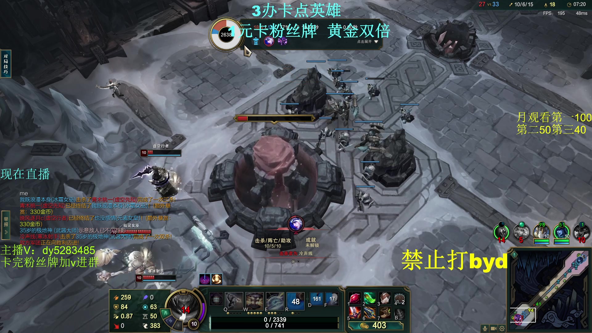 【2024-02-25 05点场】byd小阿超：无限火力450连胜王！！！开爽~