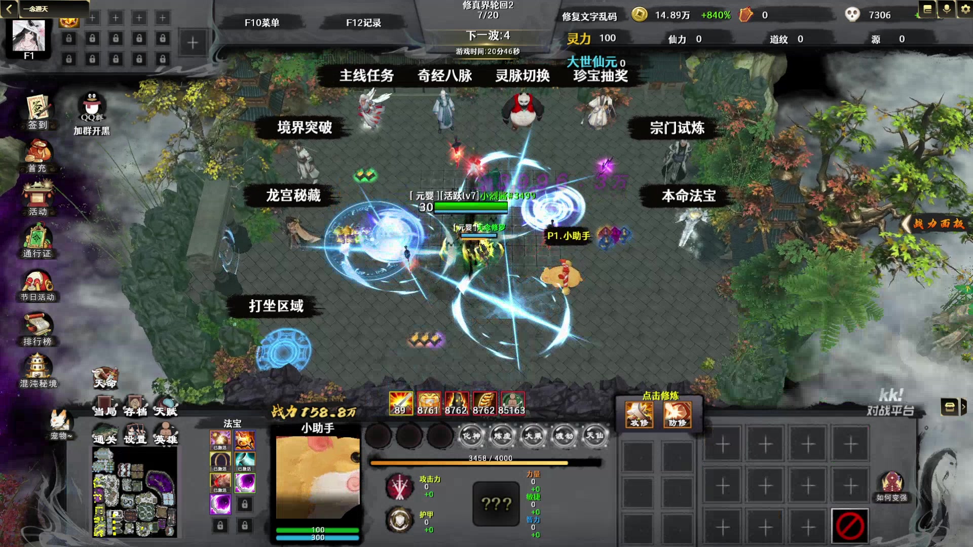 【2024-02-29 13点场】Flygogogogo：（直播）下午某烈直播，某飞6点直播~