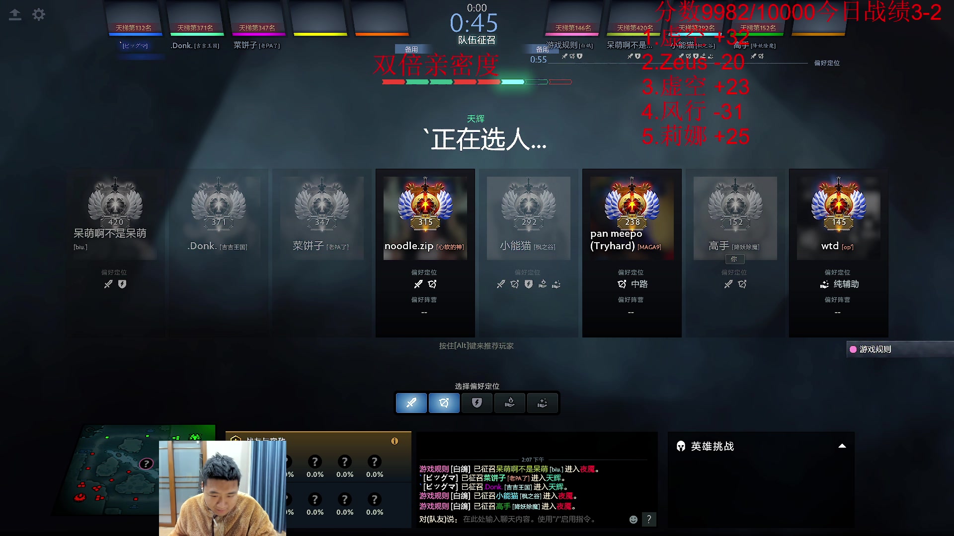 【2024-02-29 13点场】霸气虚幻哥1991：早上好哟！！！双倍亲密度