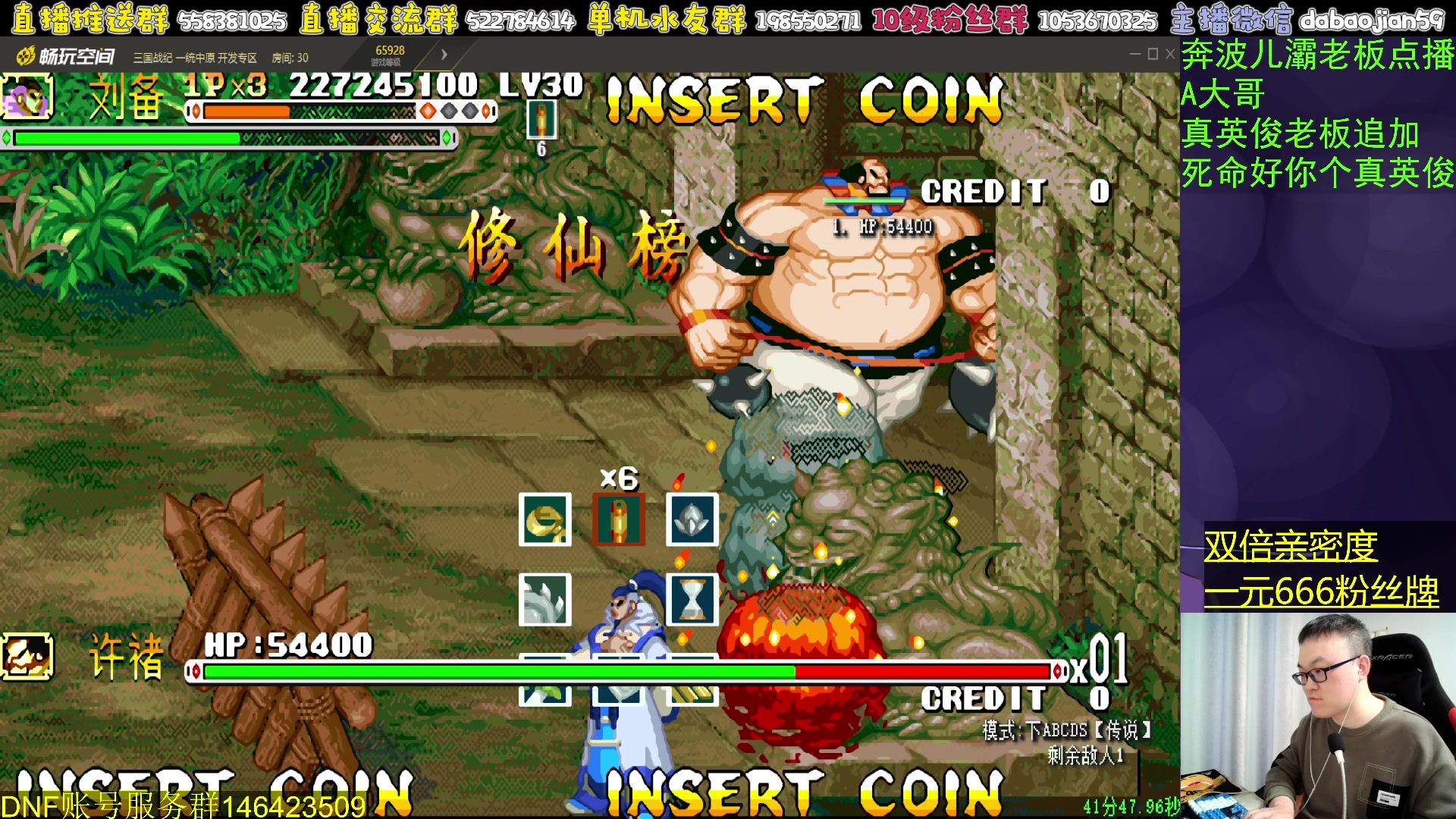 【2024-02-29 03点场】武神59：今天的猪蹄开始了！！！！！！！！