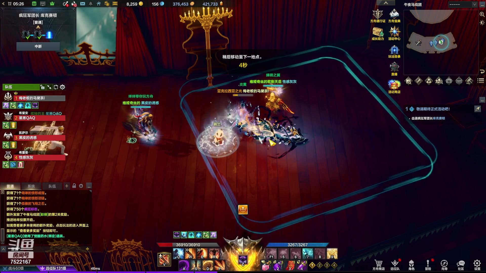 【2024-02-29 05点场】螃蟹Sam：【螃蟹】8个1580的日常