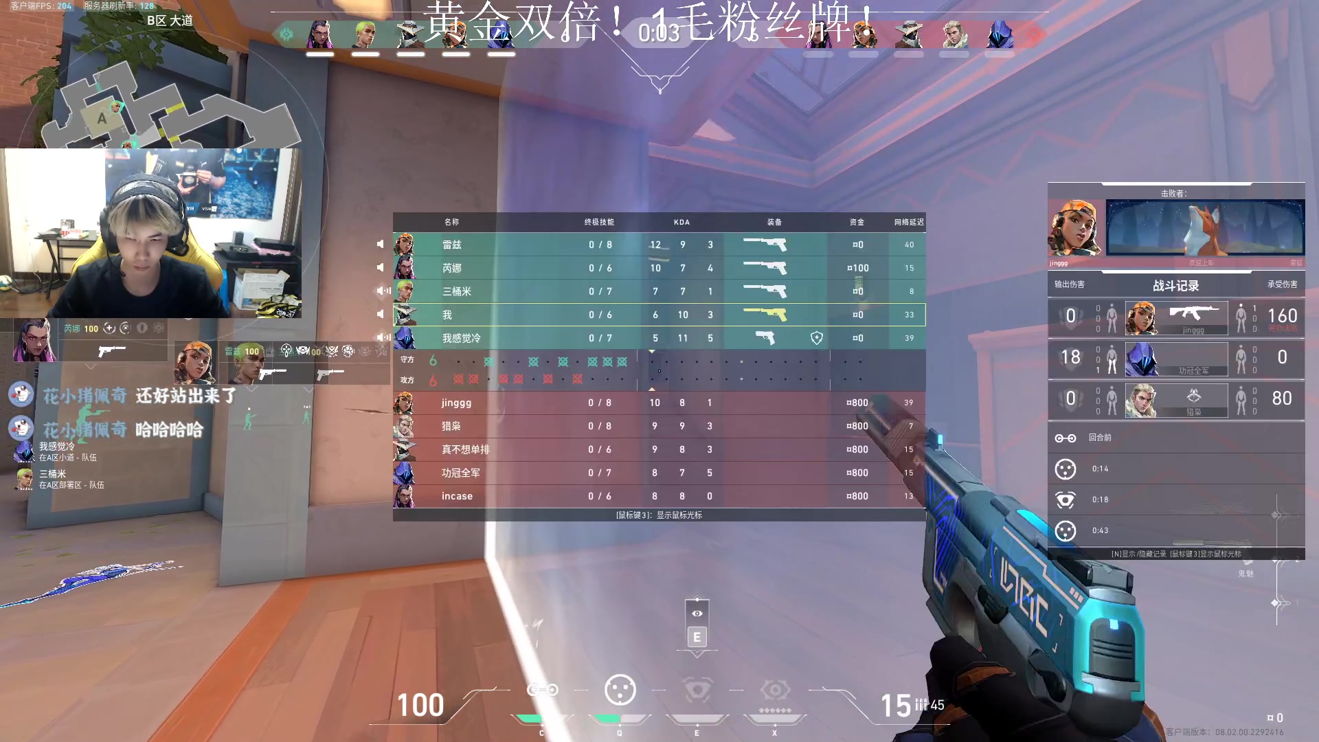 【2024-02-28 23点场】阿乐fps：双倍!一眼大开门的顶级高手！