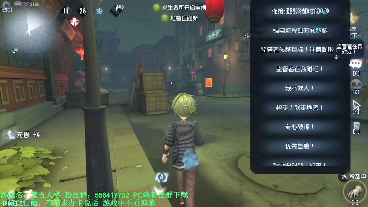 【2024-02-28 23点场】MIN锅锅：青训人皇等你来