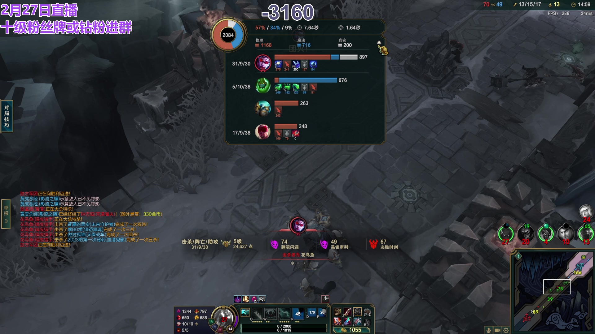 【2024-02-28 23点场】初音未来灰飞：初音：过完年啦，好好直播！