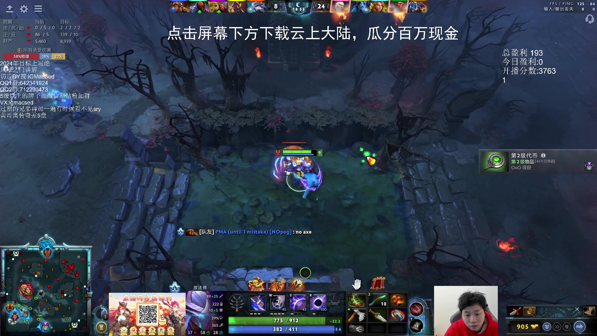 【2024-02-28 13点场】igmacsed：[双倍]我说的，今天净胜3盘