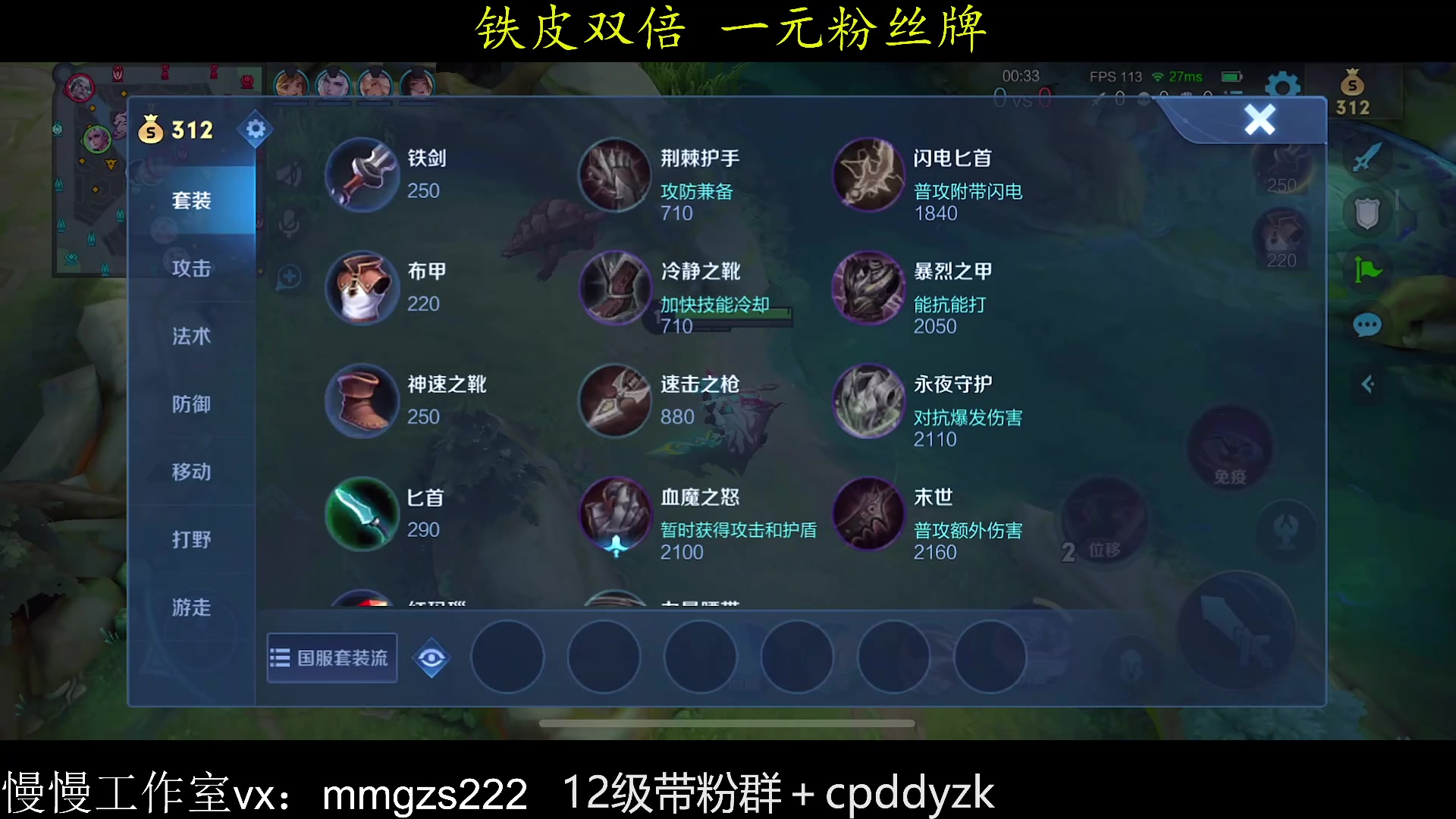 【2024-02-29 12点场】不如叫我慢慢：高星五排车，铁皮双倍，一元牌子