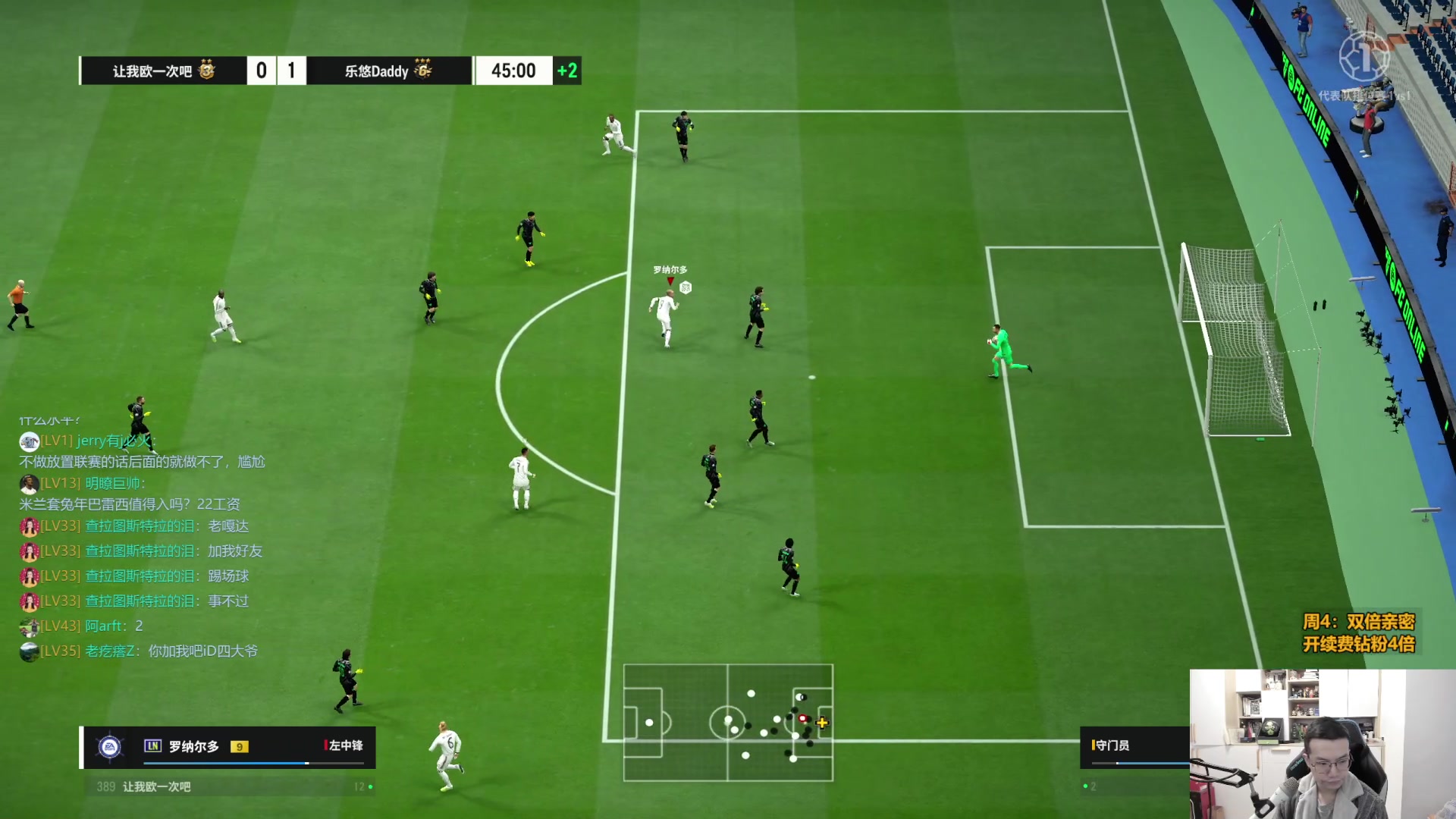 【2024-02-29 14点场】A胖瘦了：[双倍]A胖~开卡/看号/踢球