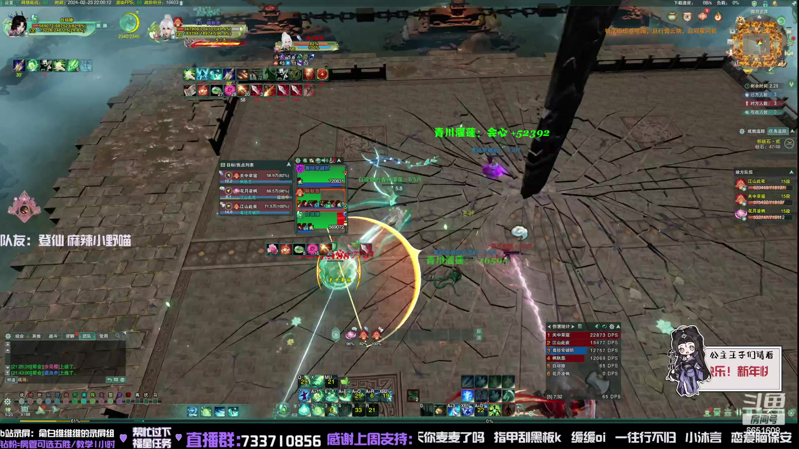 【2024-02-23 21点场】俞白维：听说周一有技改？