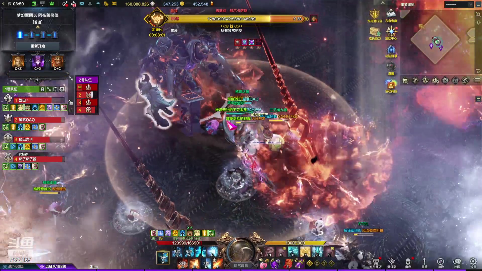 【2024-02-29 03点场】螃蟹Sam：【螃蟹】8个1580的日常