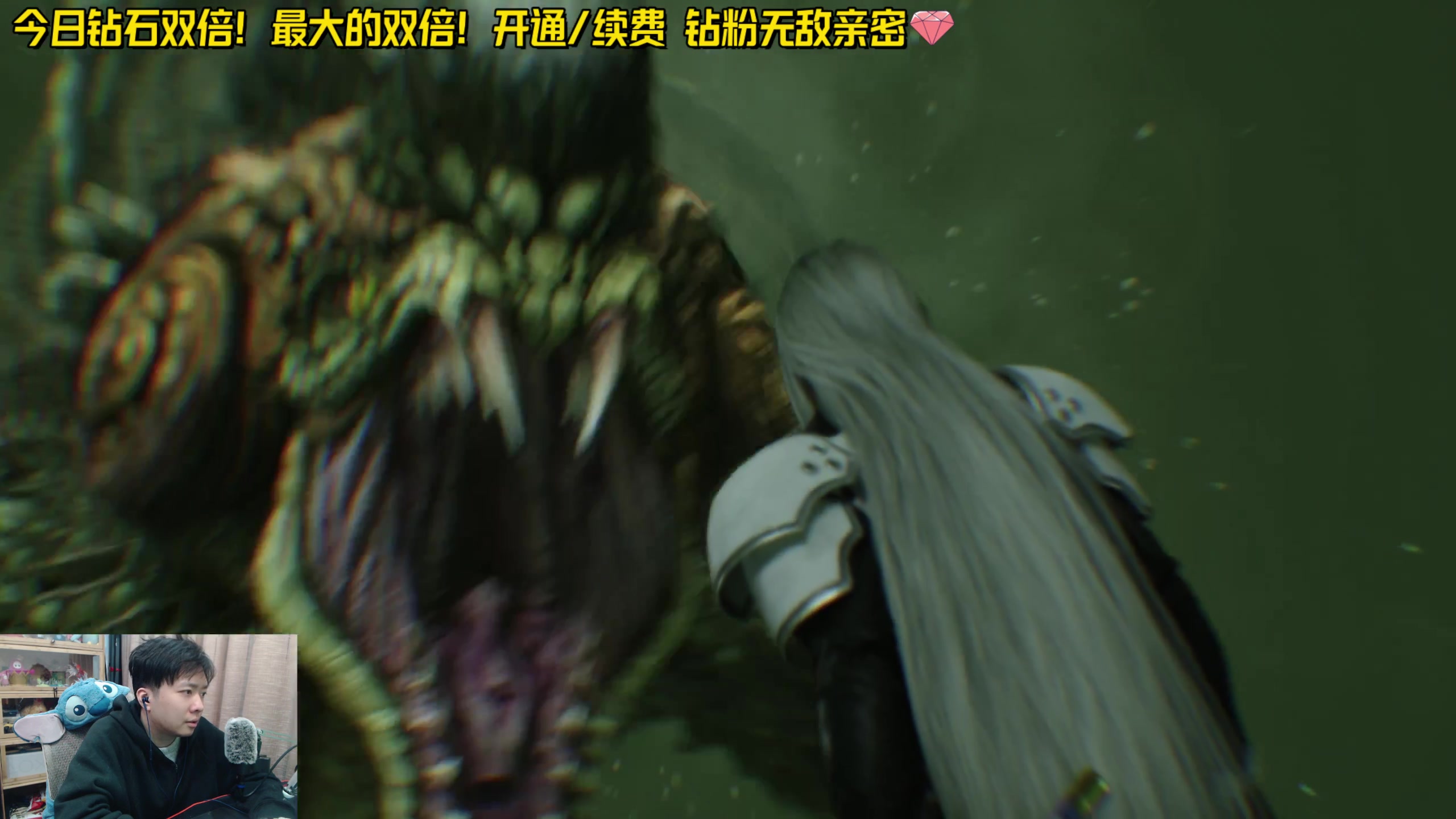 【2024-02-29 19点场】机长YG：【双倍】最终幻想7重生开荒直播中！！