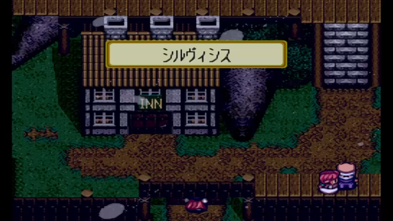 SFC亚鲁巴战记 15シルヴィシス～レグネス