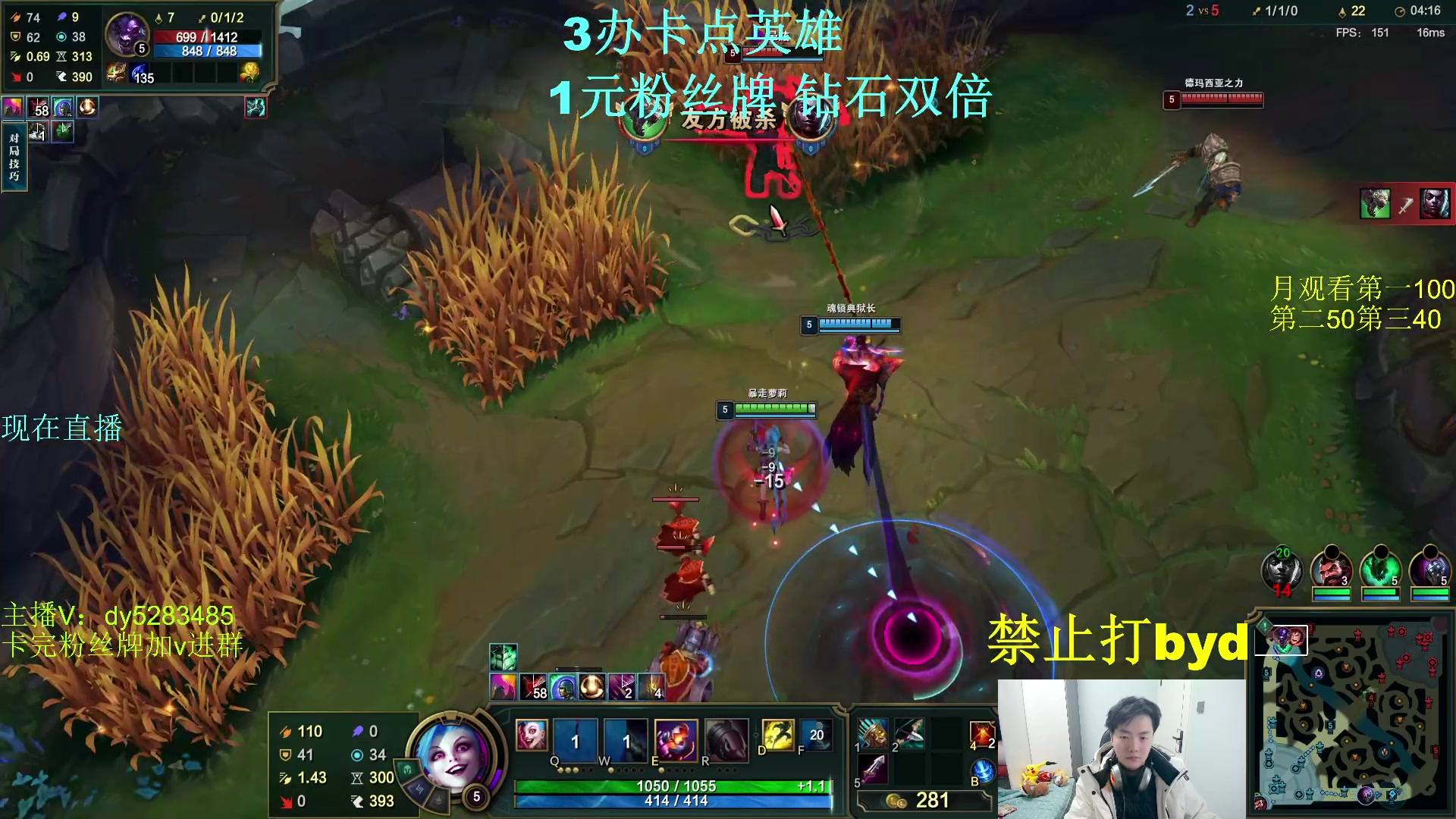 【2024-02-29 02点场】byd小阿超：无限火力450连胜王！有车位~~