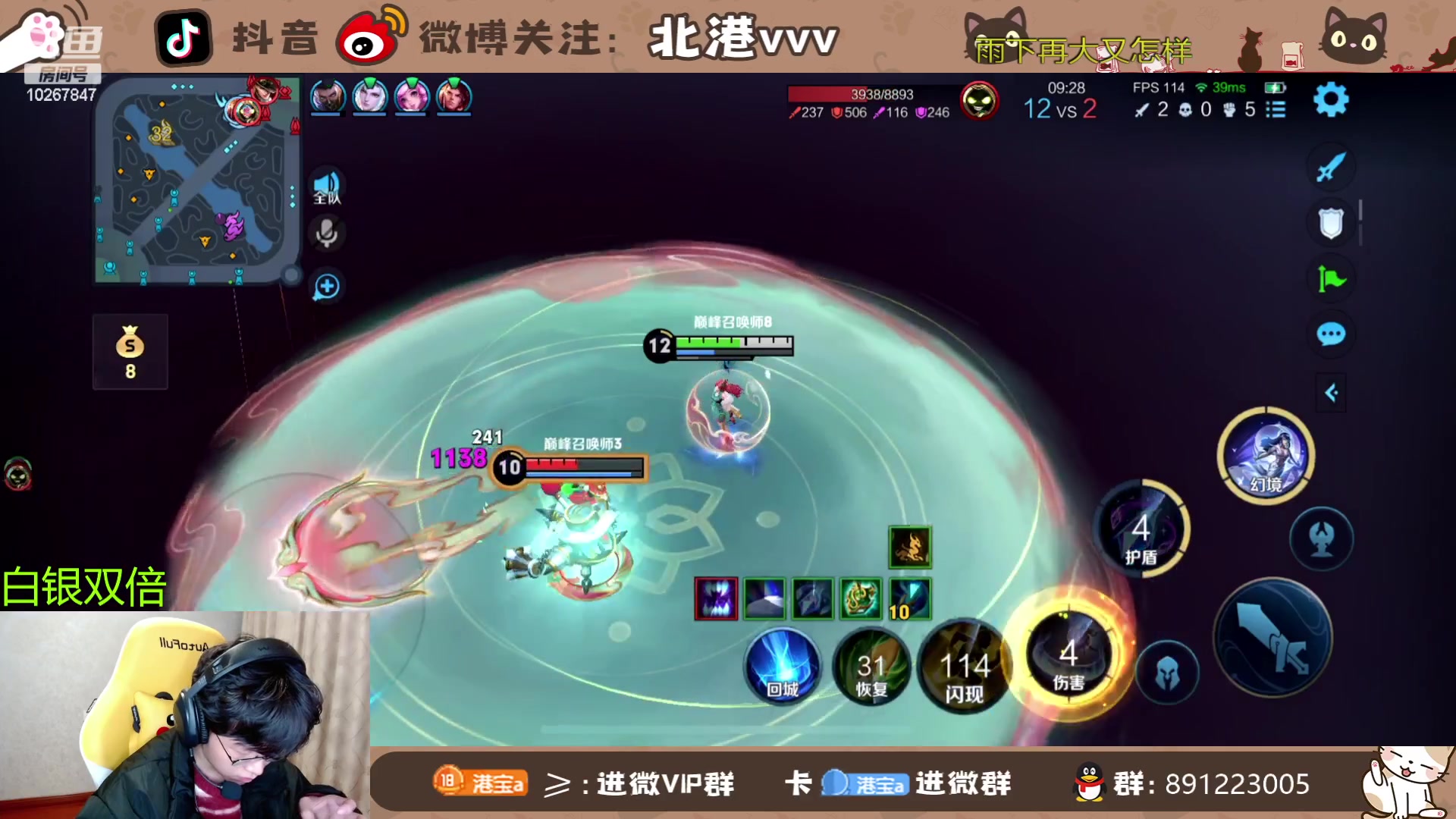 【2024-2-28 17点场】北港ovo:巅峰冲冲冲！ 10267847