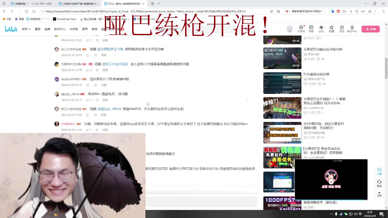 【2024-02-29 07点场】暴走的银剑君丶：五台！伟大！无需多言！