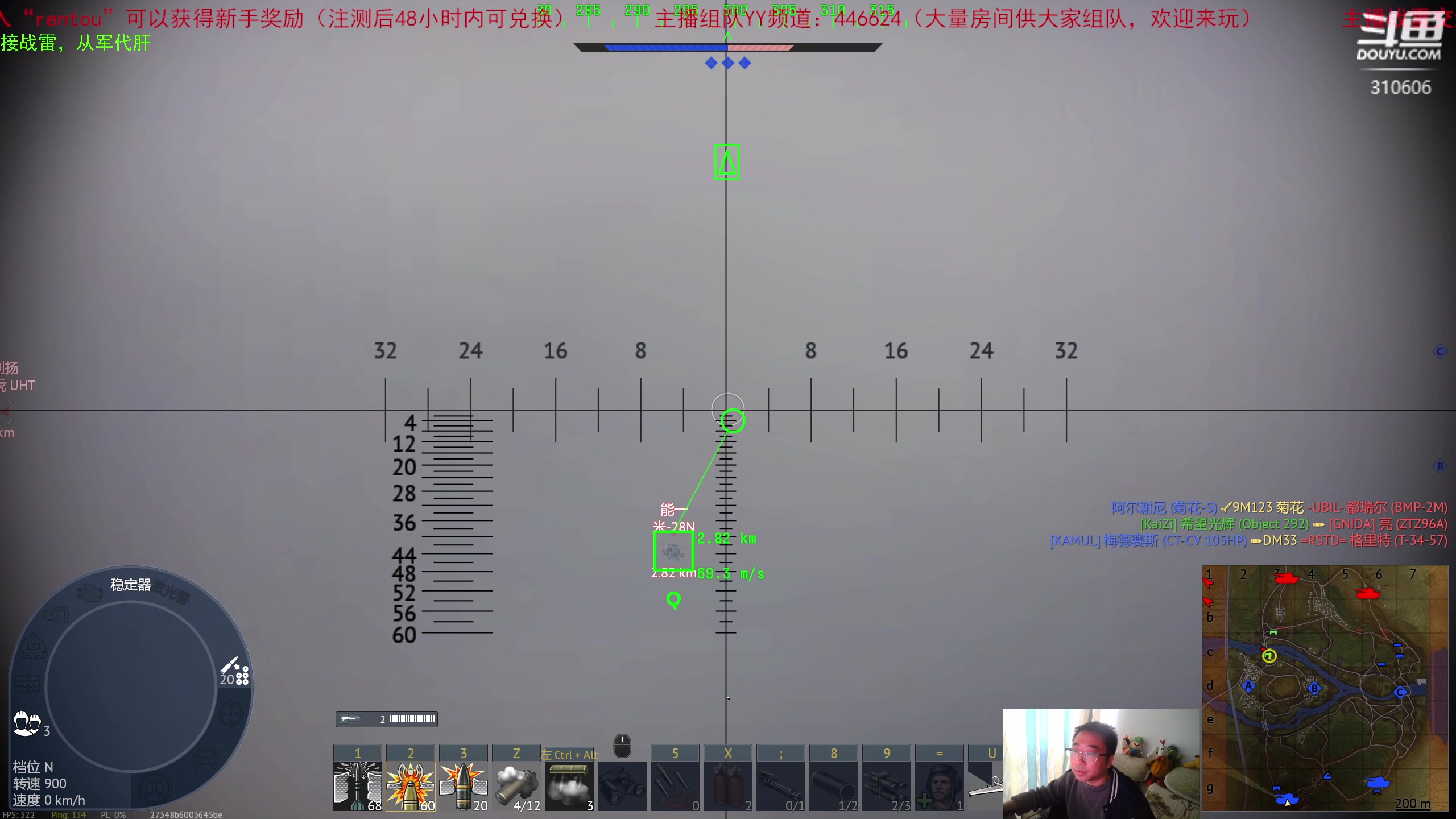 【2024-2-28 15点场】正版人头大哥:[2K超清]战雷陆战街机娱乐教学