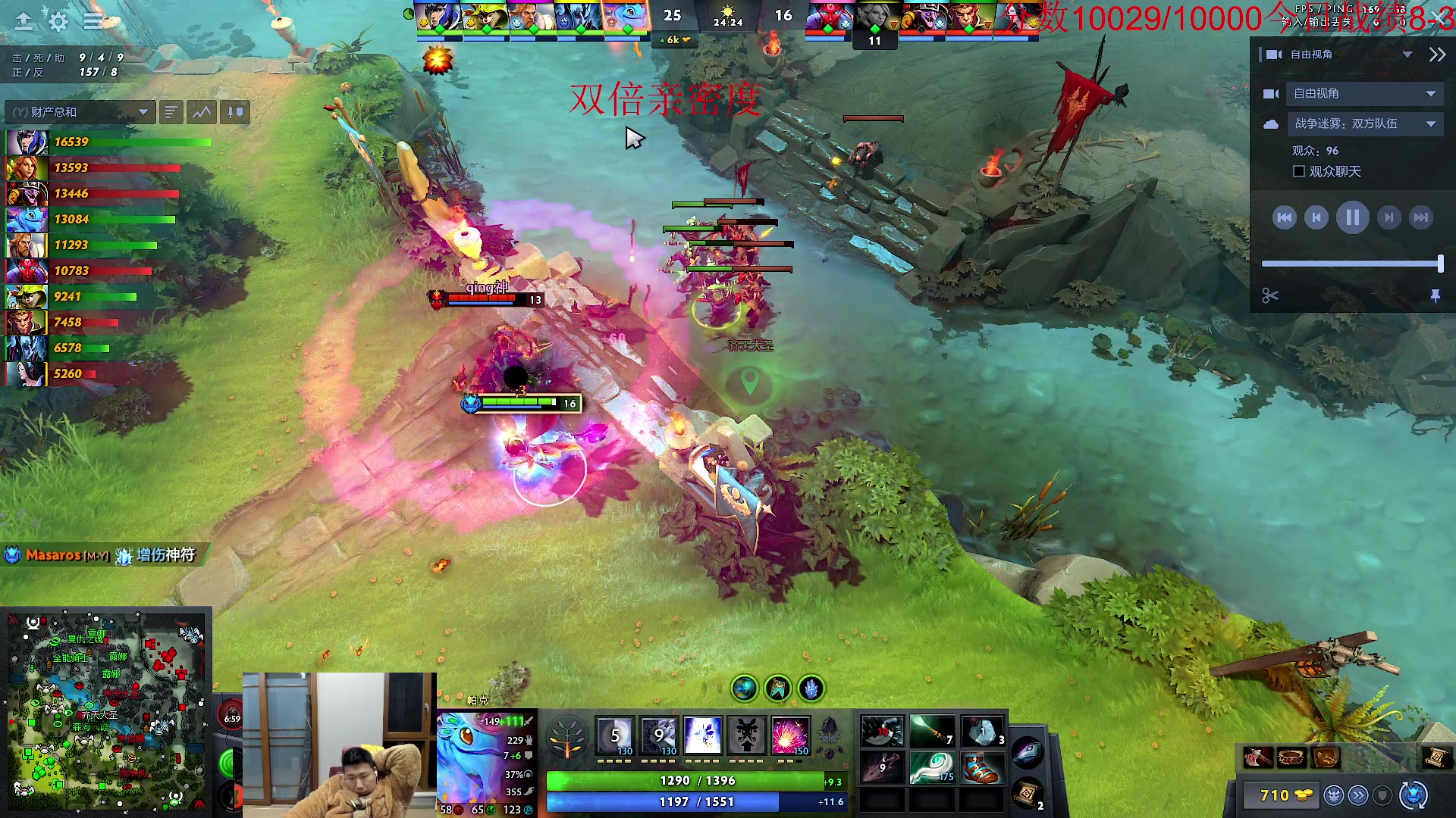 【2024-02-29 19点场】霸气虚幻哥1991：早上好哟！！！双倍亲密度