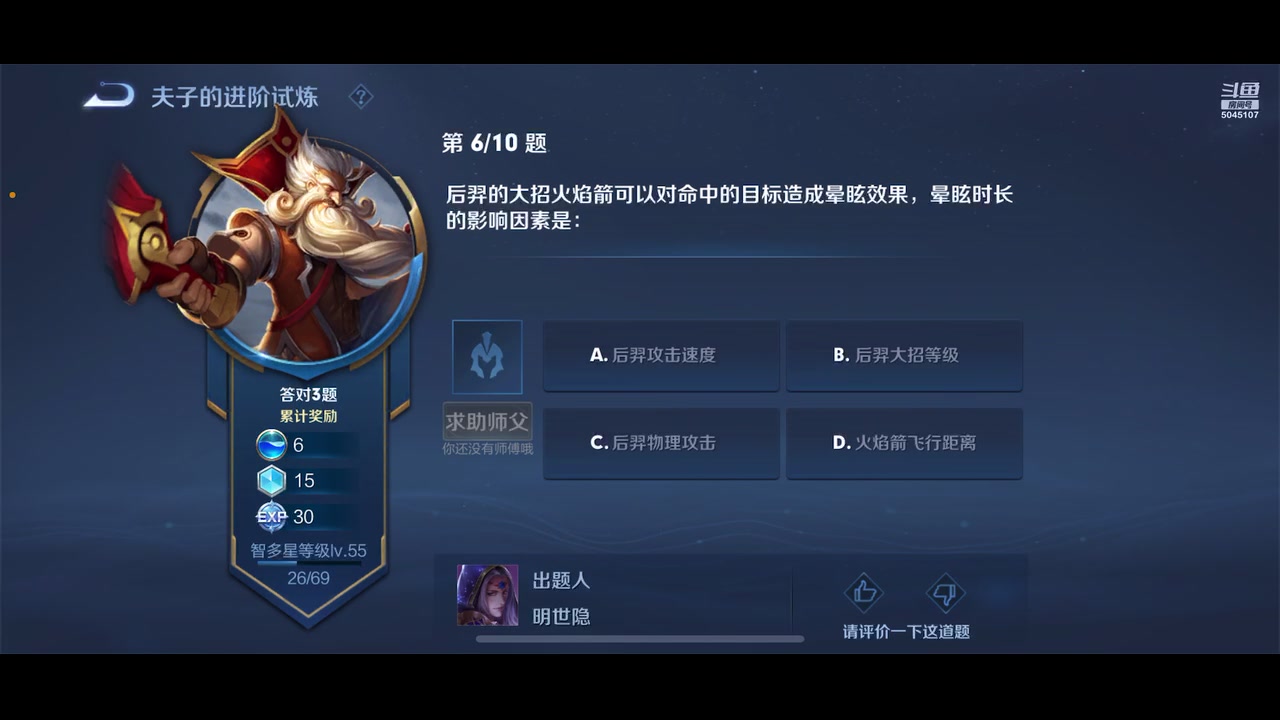【2024-02-27 22点场】呆彤儿：【小奶团】铁皮双倍~ 5045107