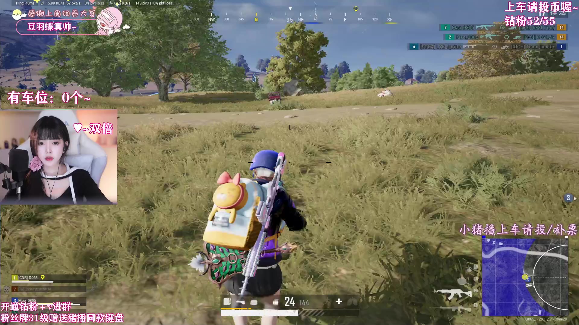 【2024-02-28 22点场】花桑丶065：【花桑】而你却靠近了~