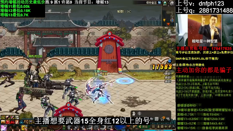 【DNF】今日不服的精彩时刻 20240229 01点场