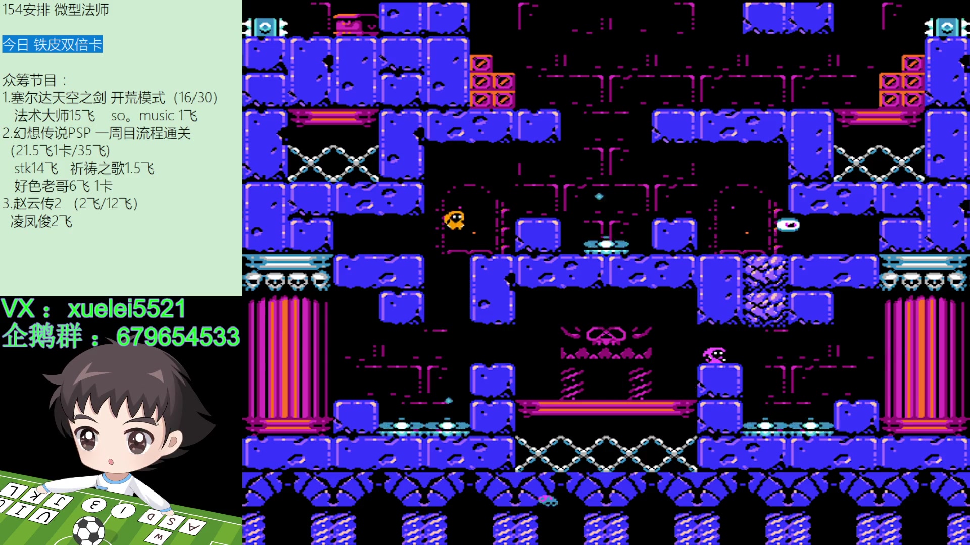 【2024-02-28 19点场】吾王爱德千秋万世：此人游戏天赋逆天 所有怀旧游戏通关